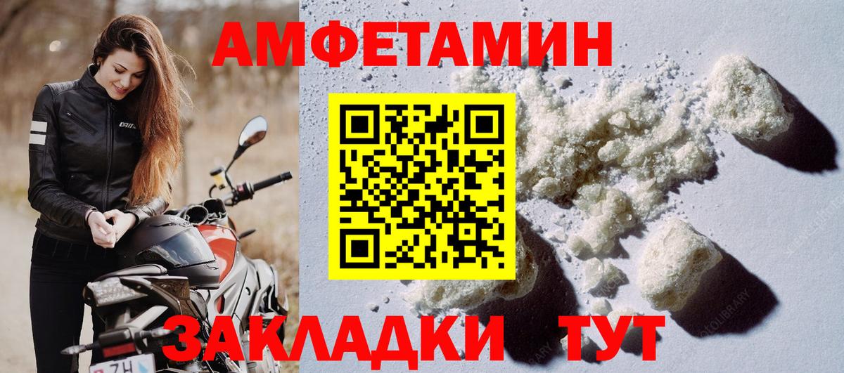 АМФ Premium Севастополь