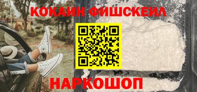 мяу мяу кристалл Пенза