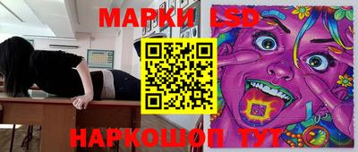 мяу мяу кристалл Пенза