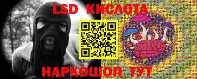 мяу мяу кристалл Нягань