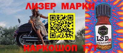 мяу мяу кристалл Пенза