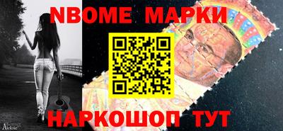 марки lsd Пыть-Ях
