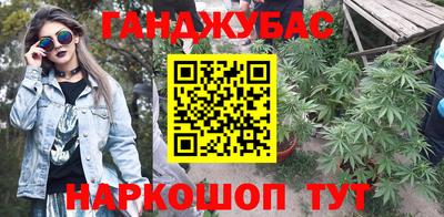 мяу мяу кристалл Пенза