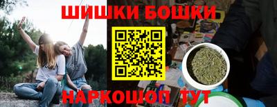 мяу мяу кристалл Пенза