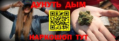 дистиллят марихуана Первоуральск