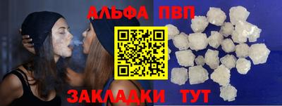 мяу мяу кристалл Пенза