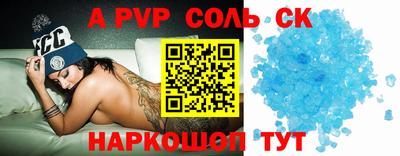 амф Обь