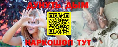 мяу мяу кристалл Пенза