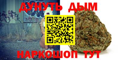 мяу мяу кристалл Пенза