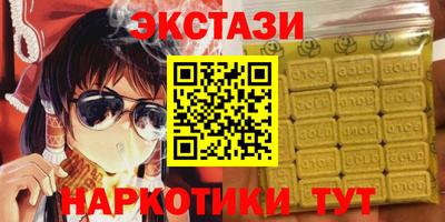 мяу мяу кристалл Пенза
