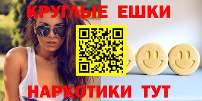 метамфетамин Обнинск