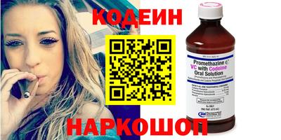 мяу мяу кристалл Нягань