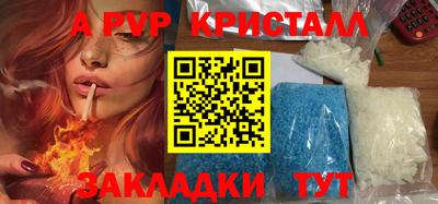 прущие крисы Партизанск