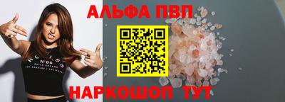 прущие крисы Партизанск