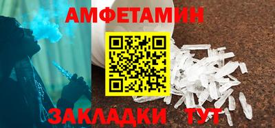 прущие крисы Партизанск