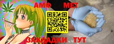 метамфетамин Обнинск