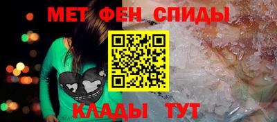 амф Обь