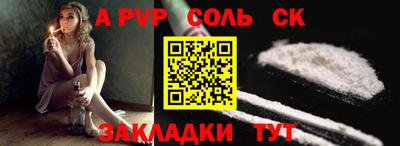 прущие крисы Партизанск