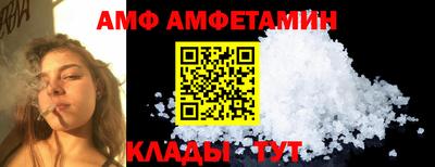 метамфетамин Обнинск