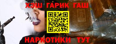 мяу мяу кристалл Пенза