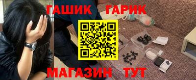 прущие крисы Партизанск