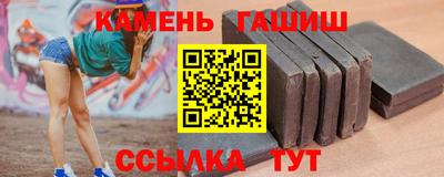 метамфетамин Обнинск