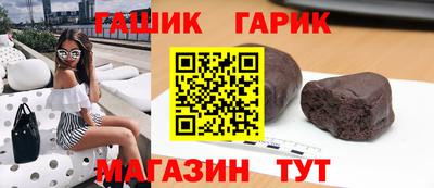 прущие крисы Партизанск