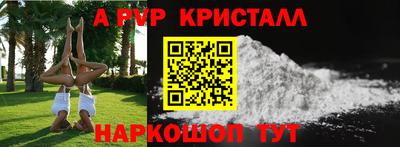 прущие крисы Партизанск