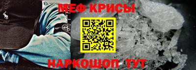 амф Обь