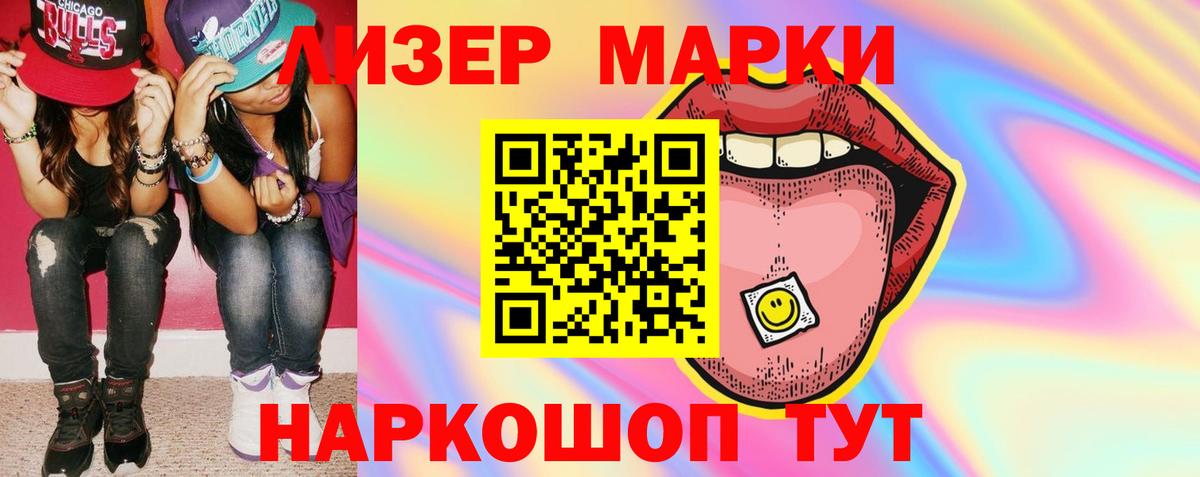Лсд 25 экстази кислота  ЛСД экстази  Севастополь  Вход с VPN 