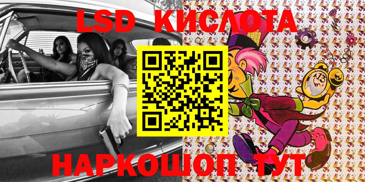 Марки N-bome 1,8мг  Марки 25I-NBOMe  Марки N-bome 1,8мг  Севастополь  Вход с VPN 