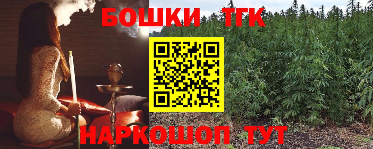 Севастополь  Канабис Bruce Banner  МАРИХУАНА MAZAR  Конопля White Widow  Вход с VPN  Конопля конопля 